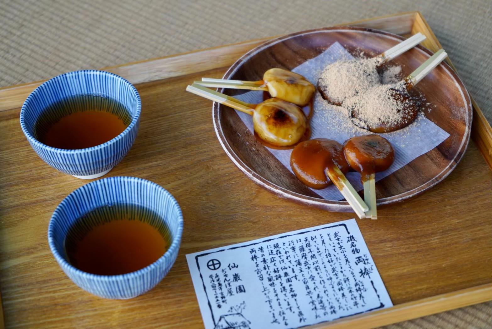 02| Sengan-en, Satsuma Kiriko Glassworks and a Scenic Starbucks-5