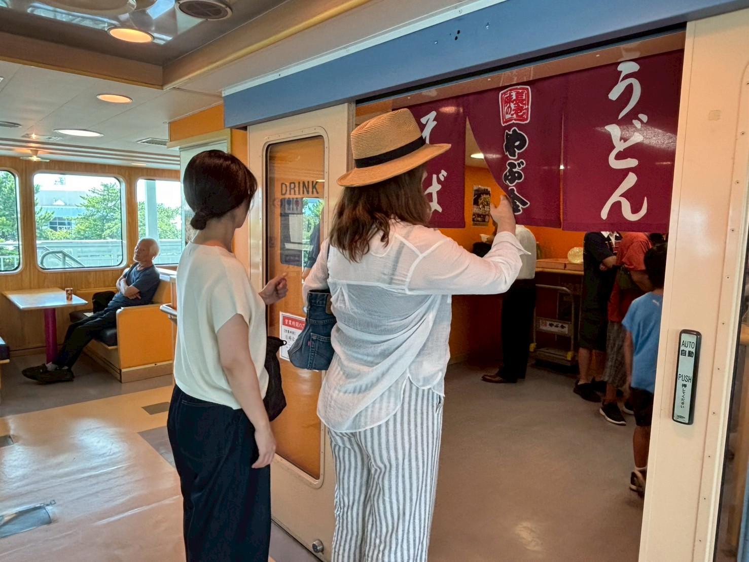 05| Sakurajima Ferry-7