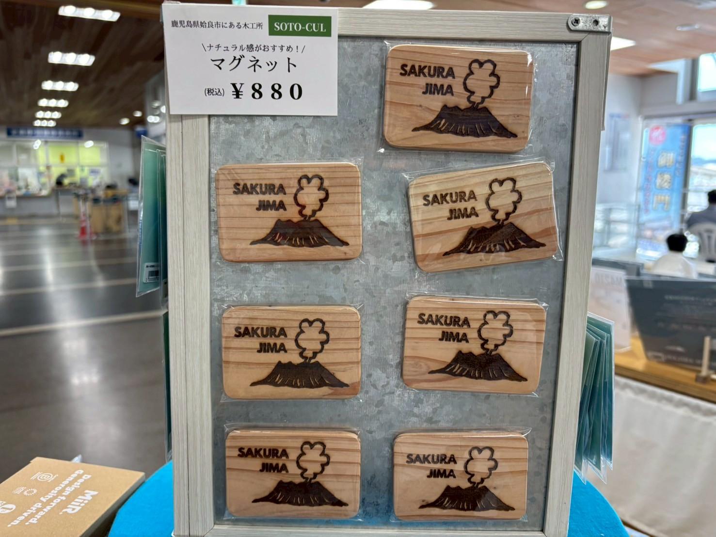 06| Sakurajima Port-8