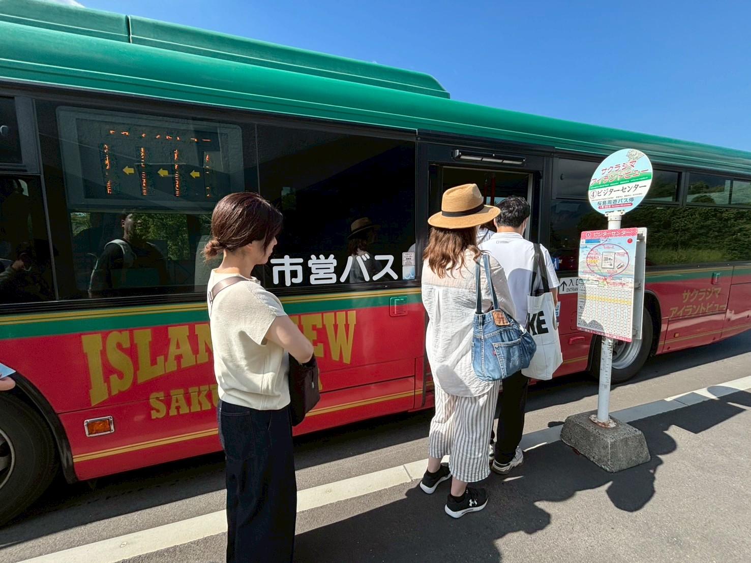 Return to Sakurajima Port-0