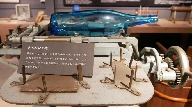 薩州 濵田屋伝兵衛：日本の伝統産業「焼酎」を学べる「なぞとき蔵見学クイズ」（いちき串木野市）-3