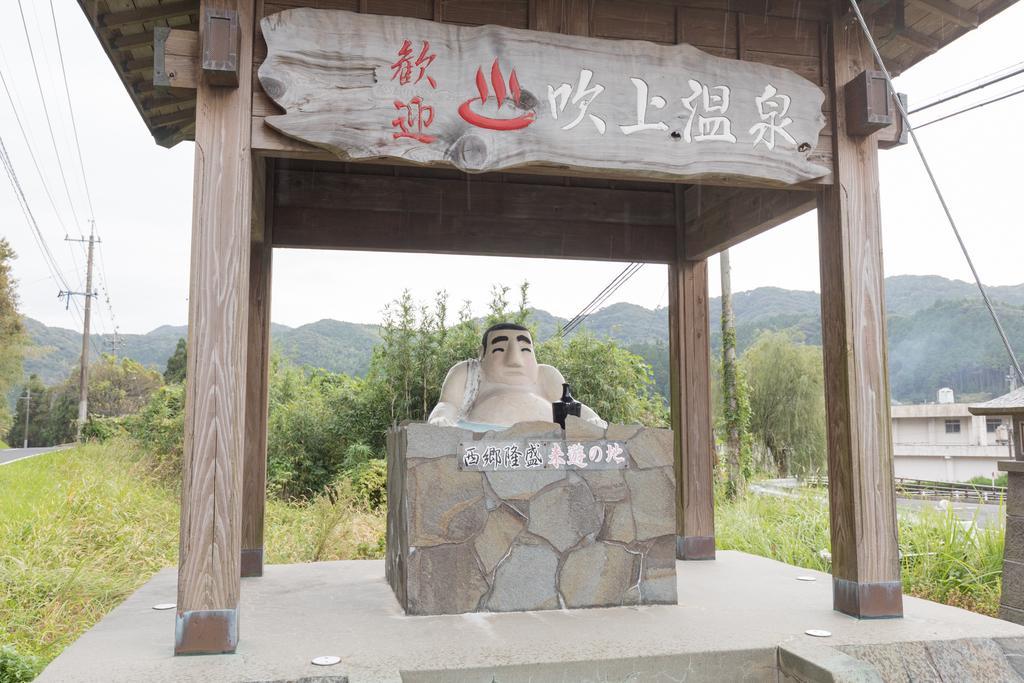 あわせて立ち寄りたい！西郷さんが愛した温泉＆グルメ-0