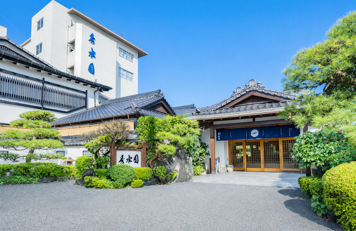 いぶすき秀水園（指宿市）-0