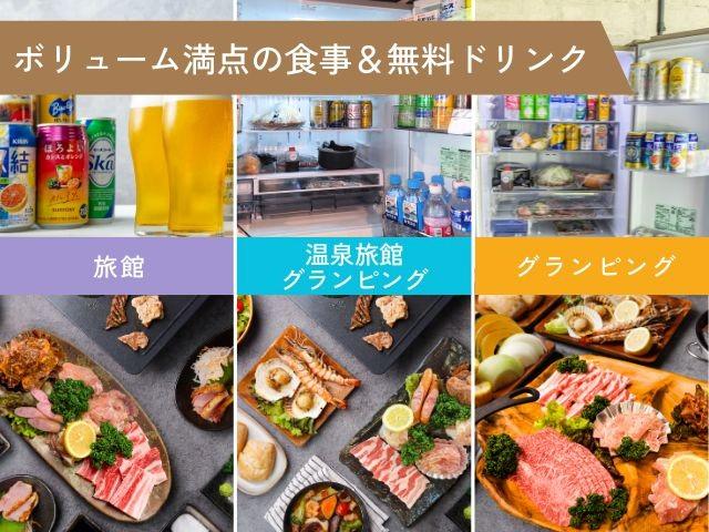 美肌の湯　こしかの温泉（霧島市）-2