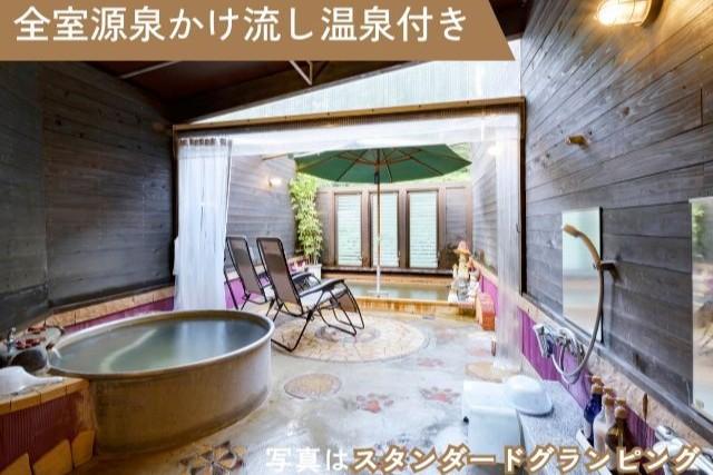 美肌の湯　こしかの温泉（霧島市）-1