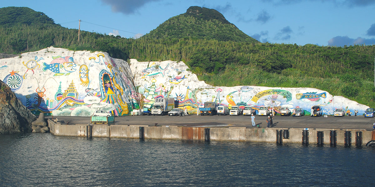 宝島　－TAKARAJIMA－-0