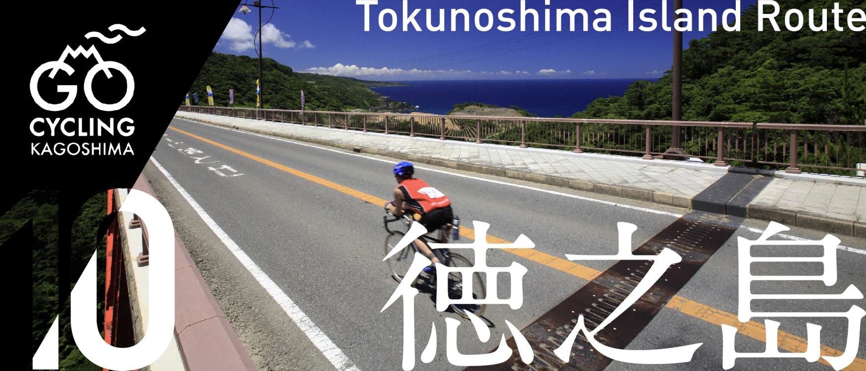 Now is the time for a bike trip! Cycle beautiful Kagoshima-9