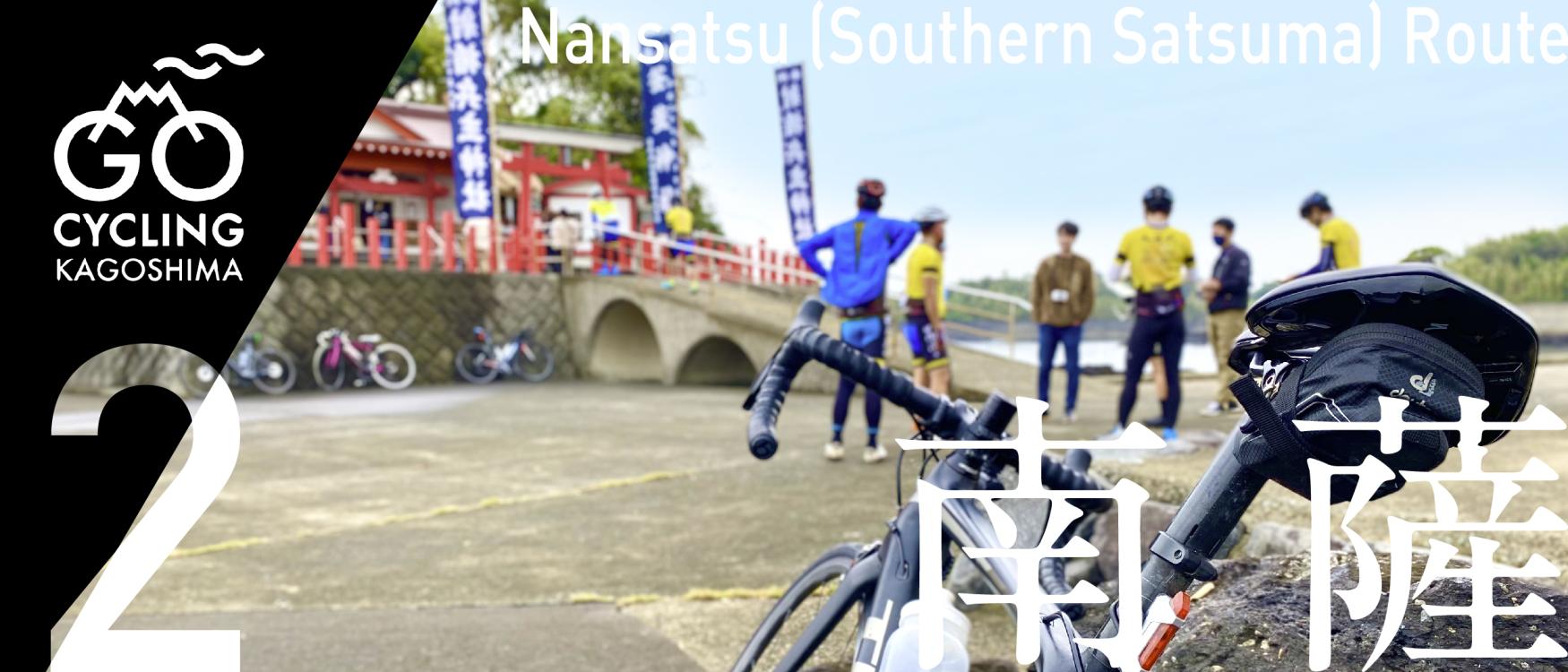 Now is the time for a bike trip! Cycle beautiful Kagoshima-1
