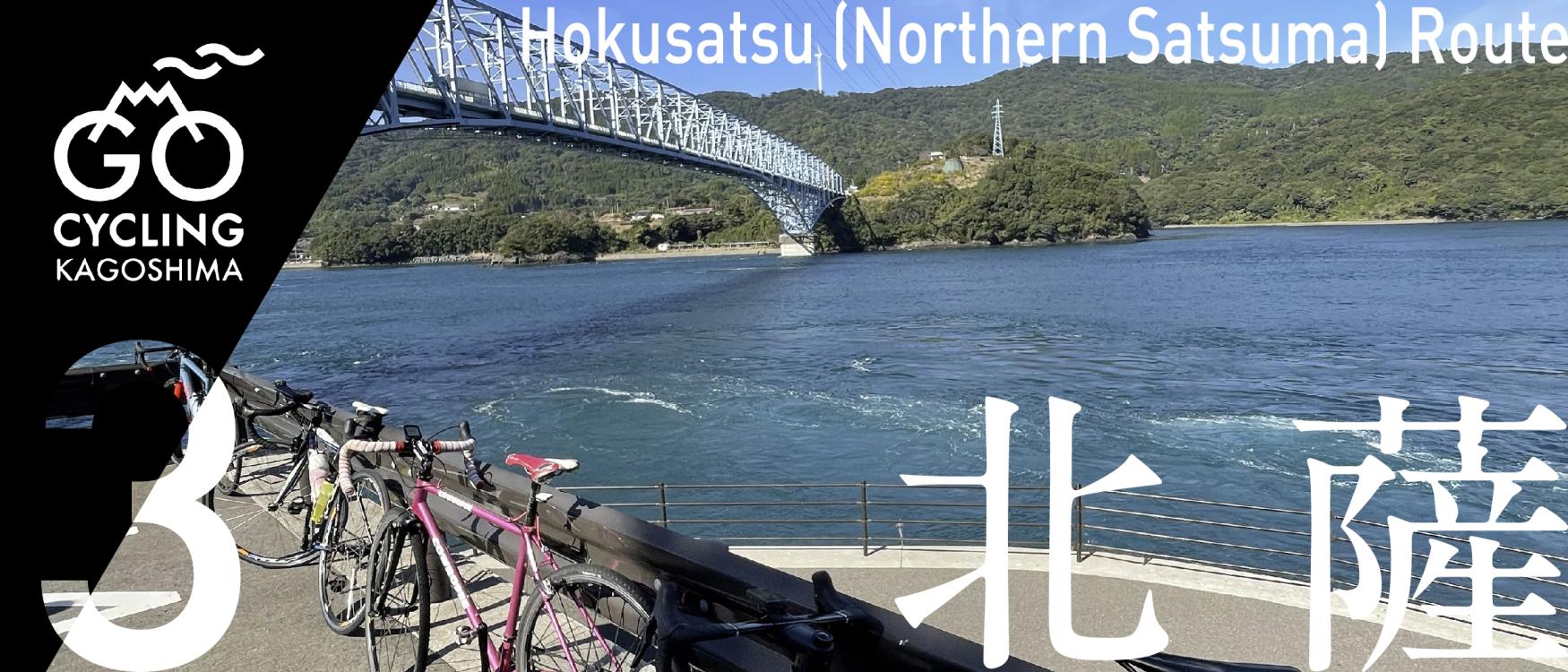 Now is the time for a bike trip! Cycle beautiful Kagoshima-2