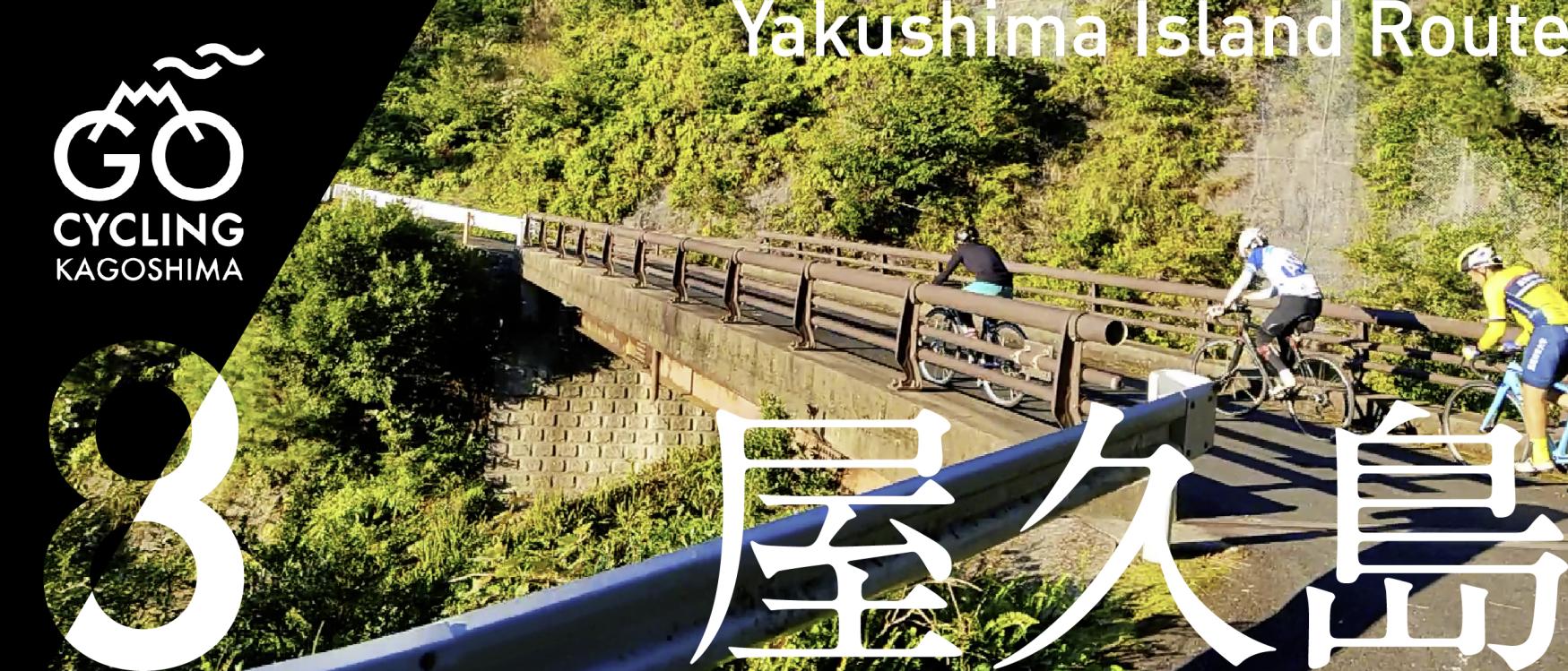 Now is the time for a bike trip! Cycle beautiful Kagoshima-7