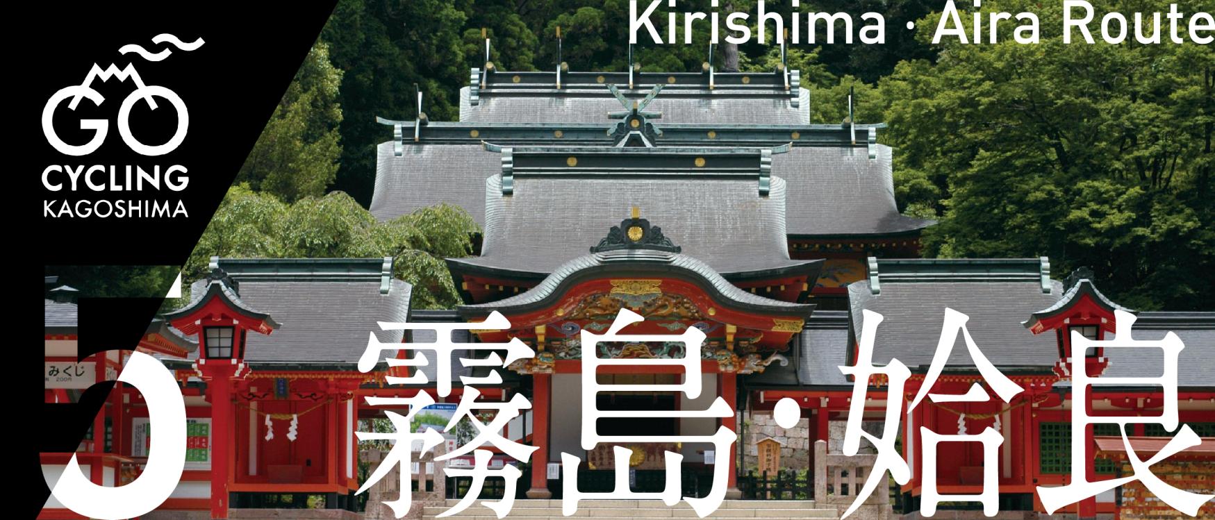 Now is the time for a bike trip! Cycle beautiful Kagoshima-4