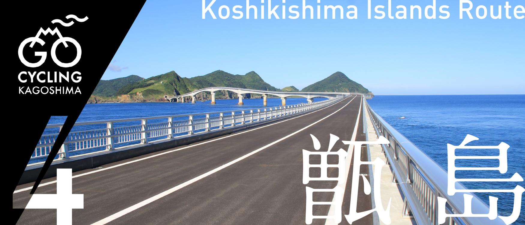 Now is the time for a bike trip! Cycle beautiful Kagoshima-3