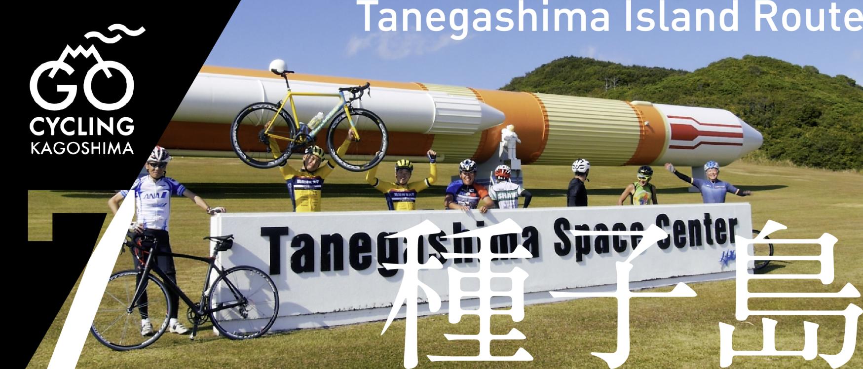 Now is the time for a bike trip! Cycle beautiful Kagoshima-6