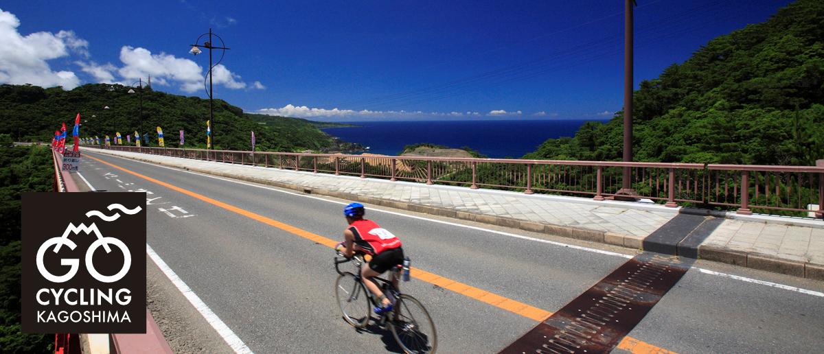 Now is the time for a bike trip! Cycle beautiful Kagoshima-1