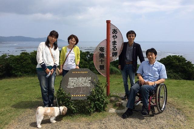 あやまる岬観光公園