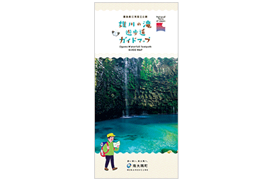 雄川の滝遊歩道ガイドマップ-1