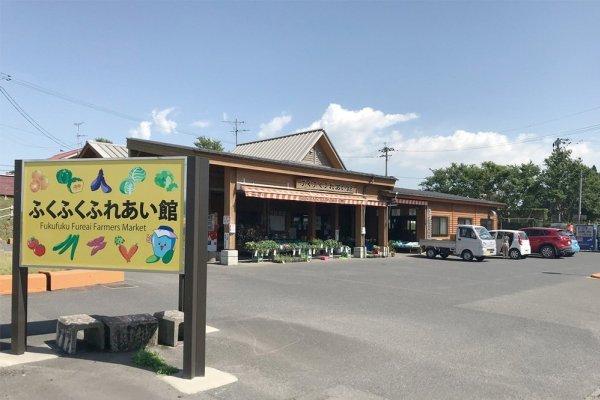 福山ふくふくふれあい館-1