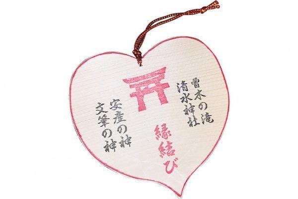 ハートの絵馬で恋愛成就をご祈願-1