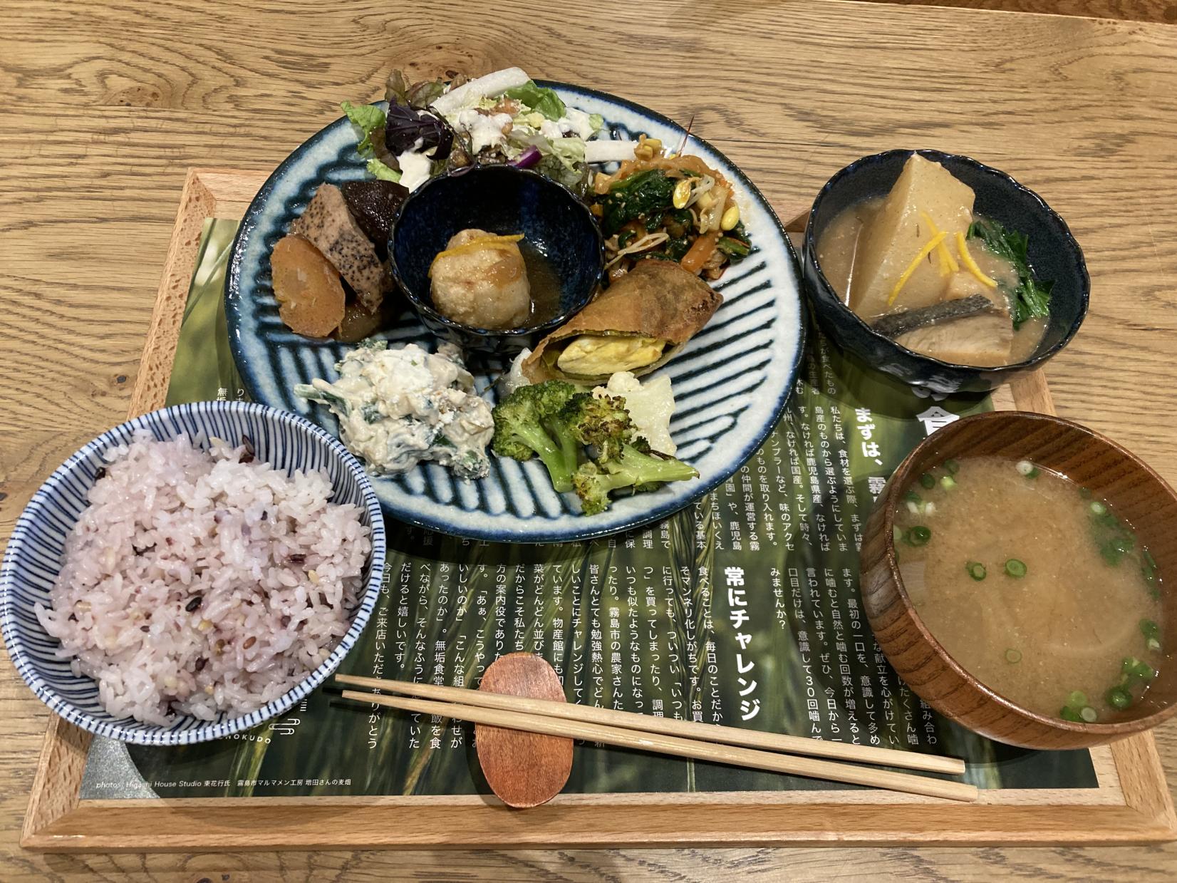 日当山無垢食堂のランチ-1