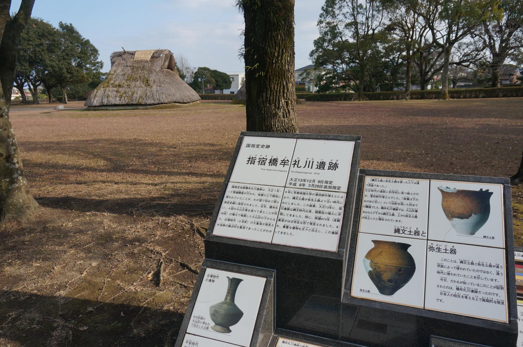 橋牟礼川遺跡-1
