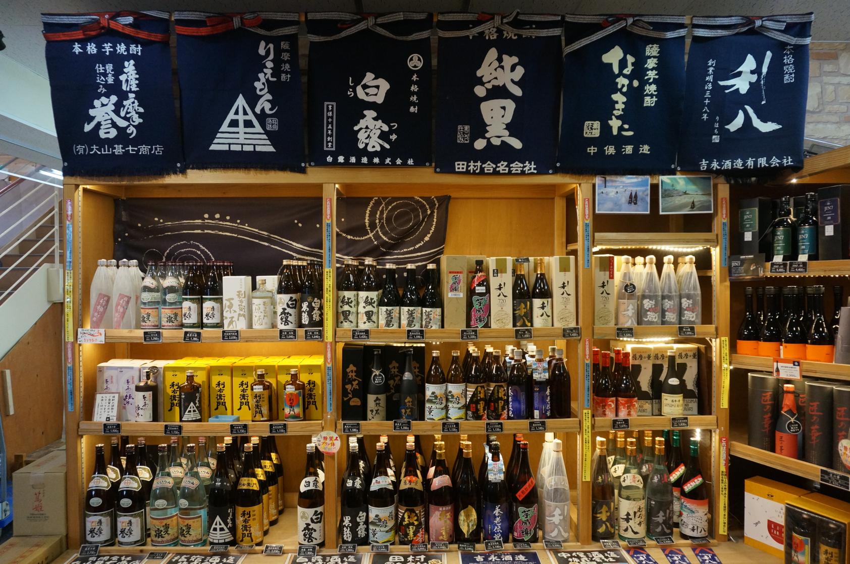 焼酎-2