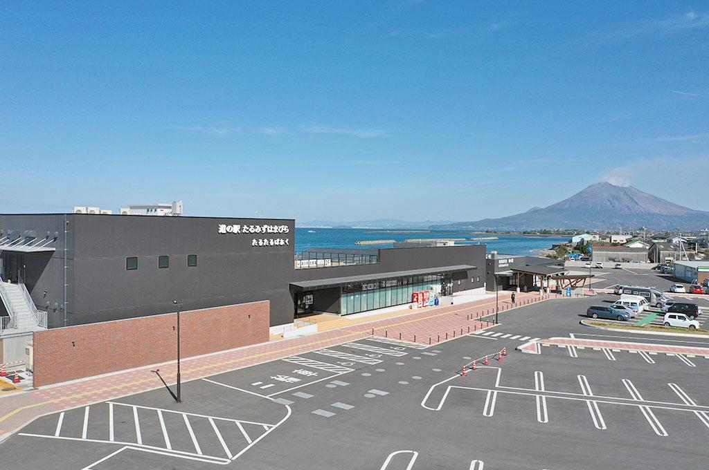 道の駅　たるみずはまびら-0