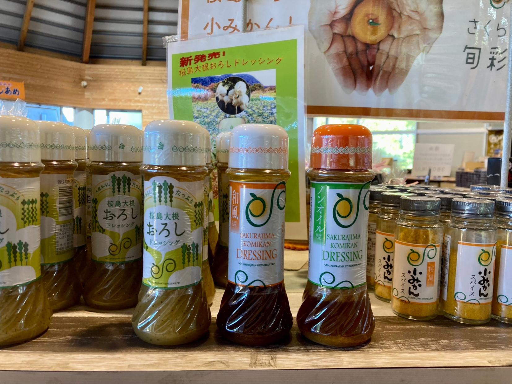 桜島小みかんと桜島大根おろしのドレッシング-2