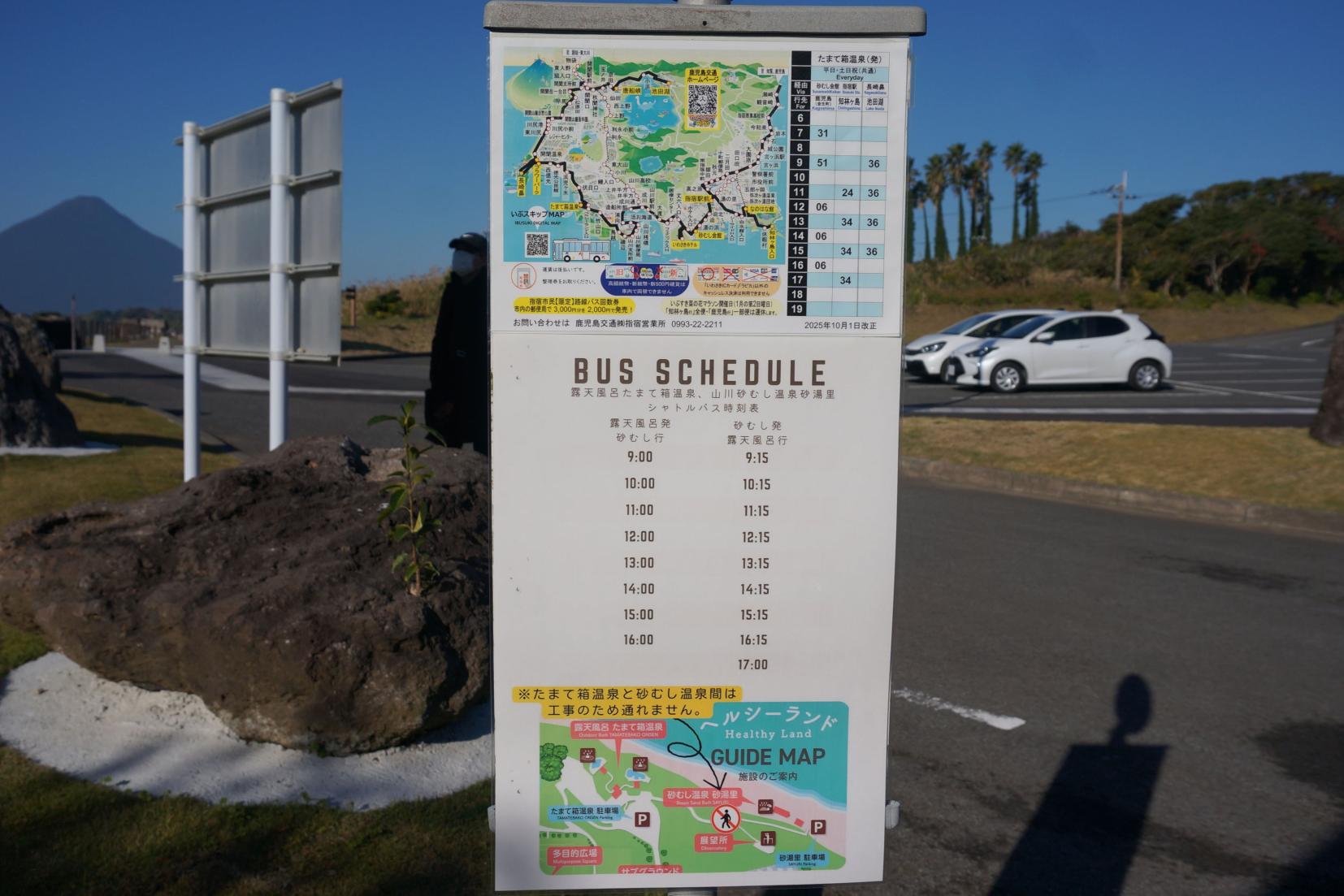 シャトルバス-0