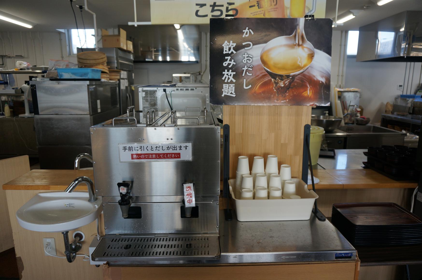 かつおだし　-2