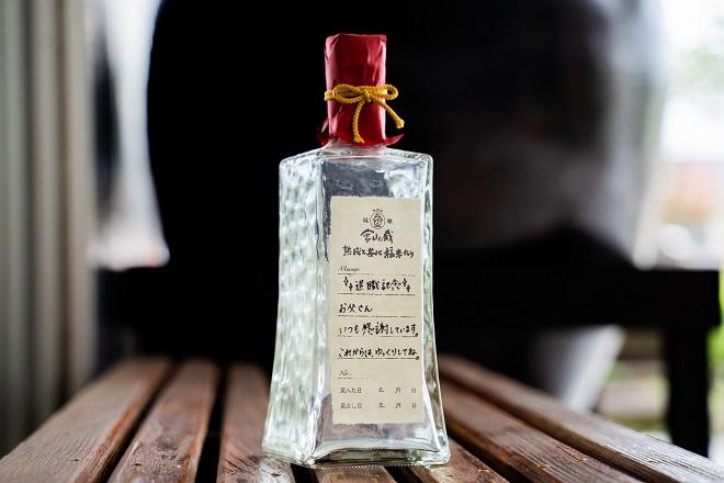 熟成と共に福来たり-2