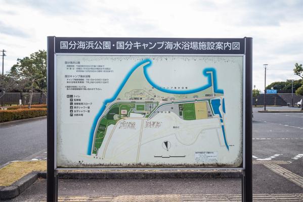 国分キャンプ海水浴場-5