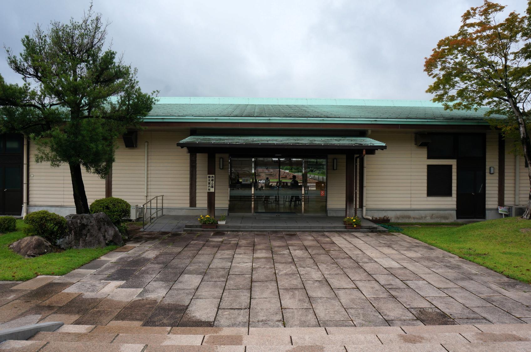 西郷公園（西郷公園観光案内所）-2