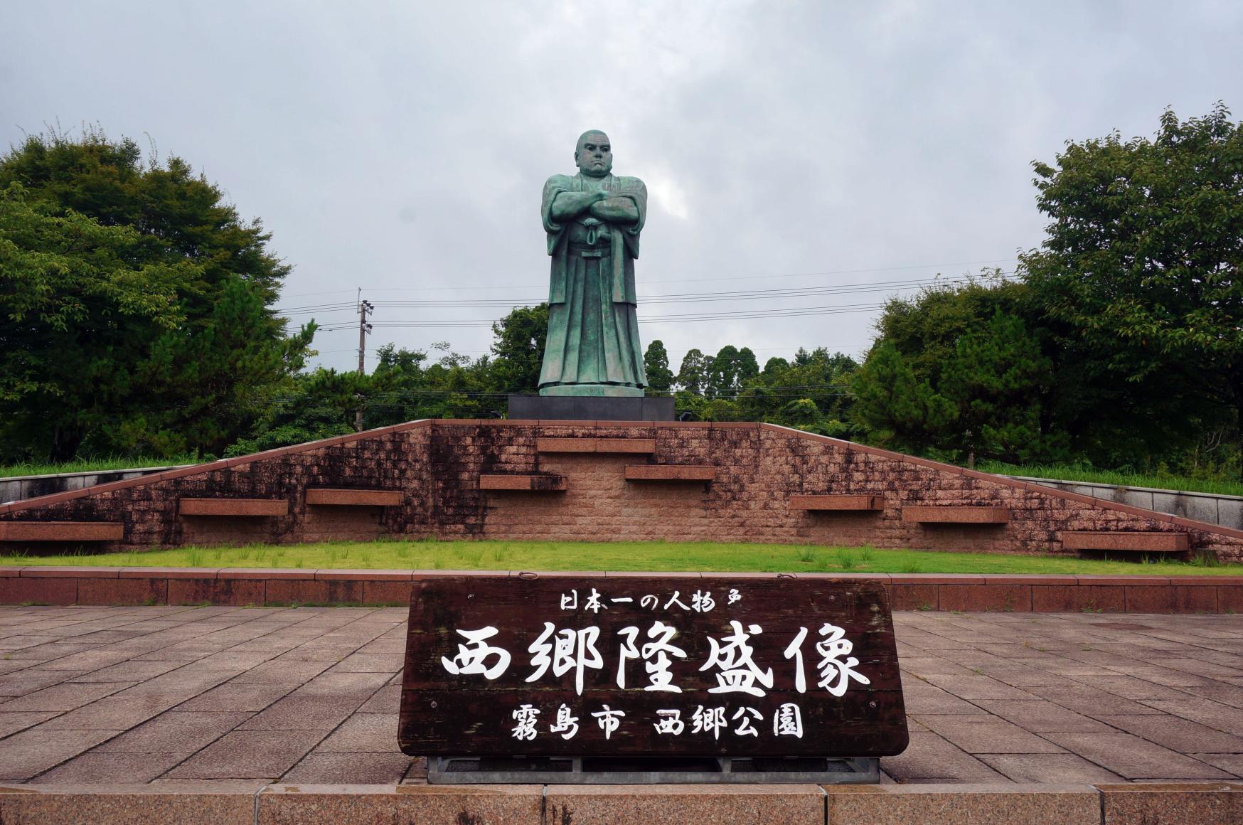 西郷公園（西郷公園観光案内所）-1