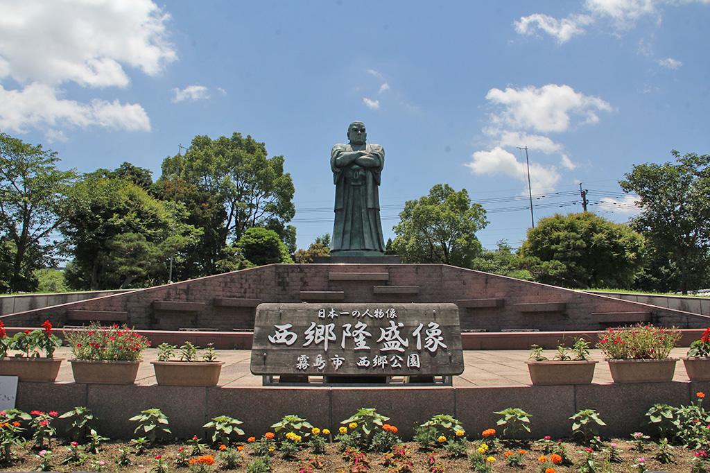 西郷公園