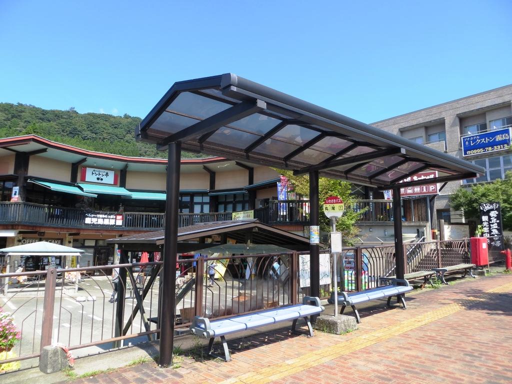 Kirishima Onsen Market-5