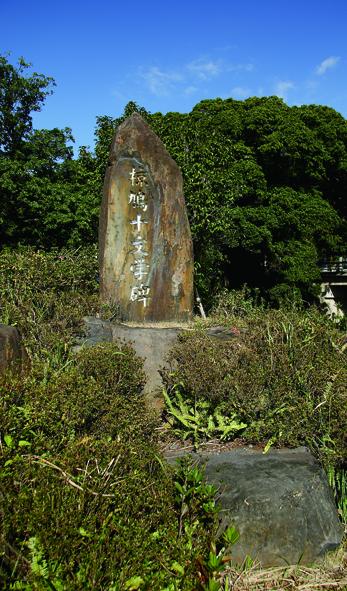 椋鳩十文学記念館-5