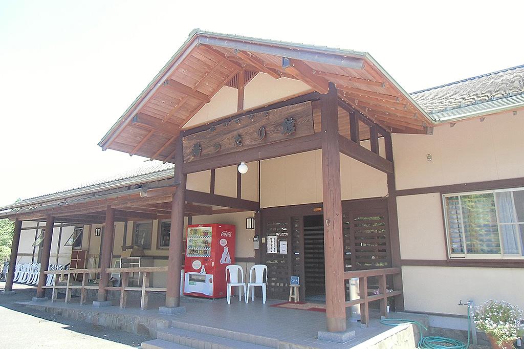 森のやかた湯ったり館-1