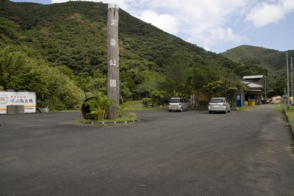 本場奄美大島紬泥染公園-9