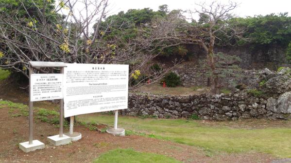 Tomb of Yononushi-6