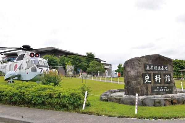 鹿屋航空基地史料館-3