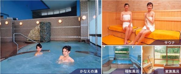 内之浦温泉「かなえの湯」【長期休館中】-0