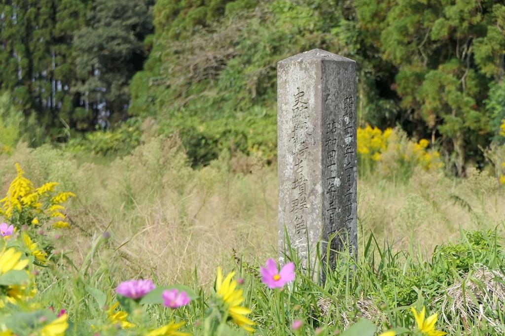 塚崎古墳群-3