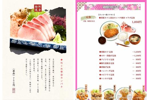 ねじめ温泉ネッピー館-7