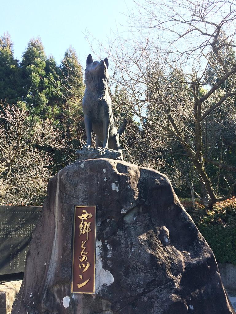 西郷隆盛愛犬ツンの銅像-1