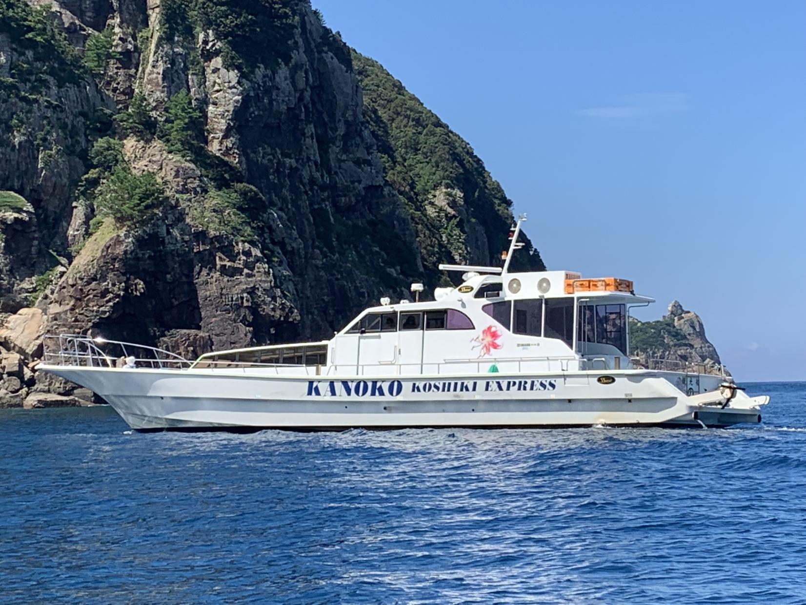 Sightseeing cruise boat, Kanoko-4