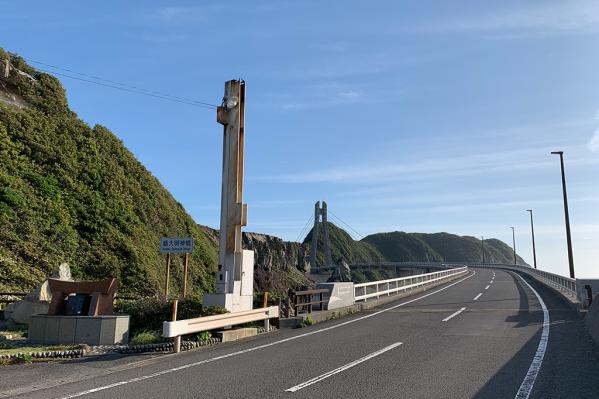 Koshiki Daimyojin Bridge-7