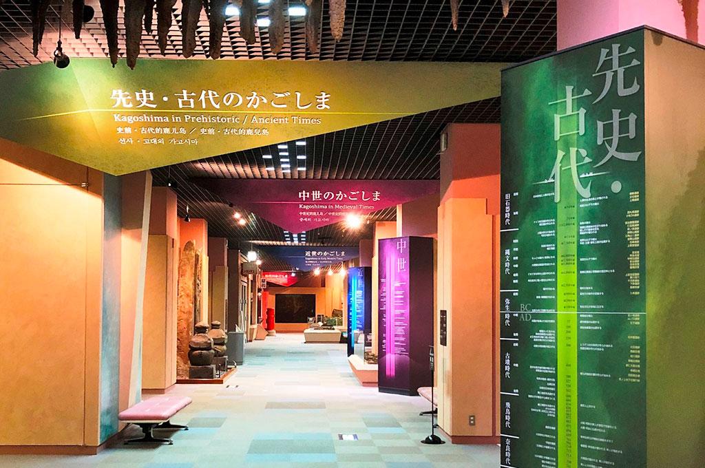 Reimeikan Museum-0