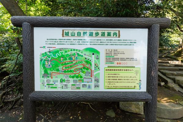 시로야마전망대・시로야마 자연 산책길-6