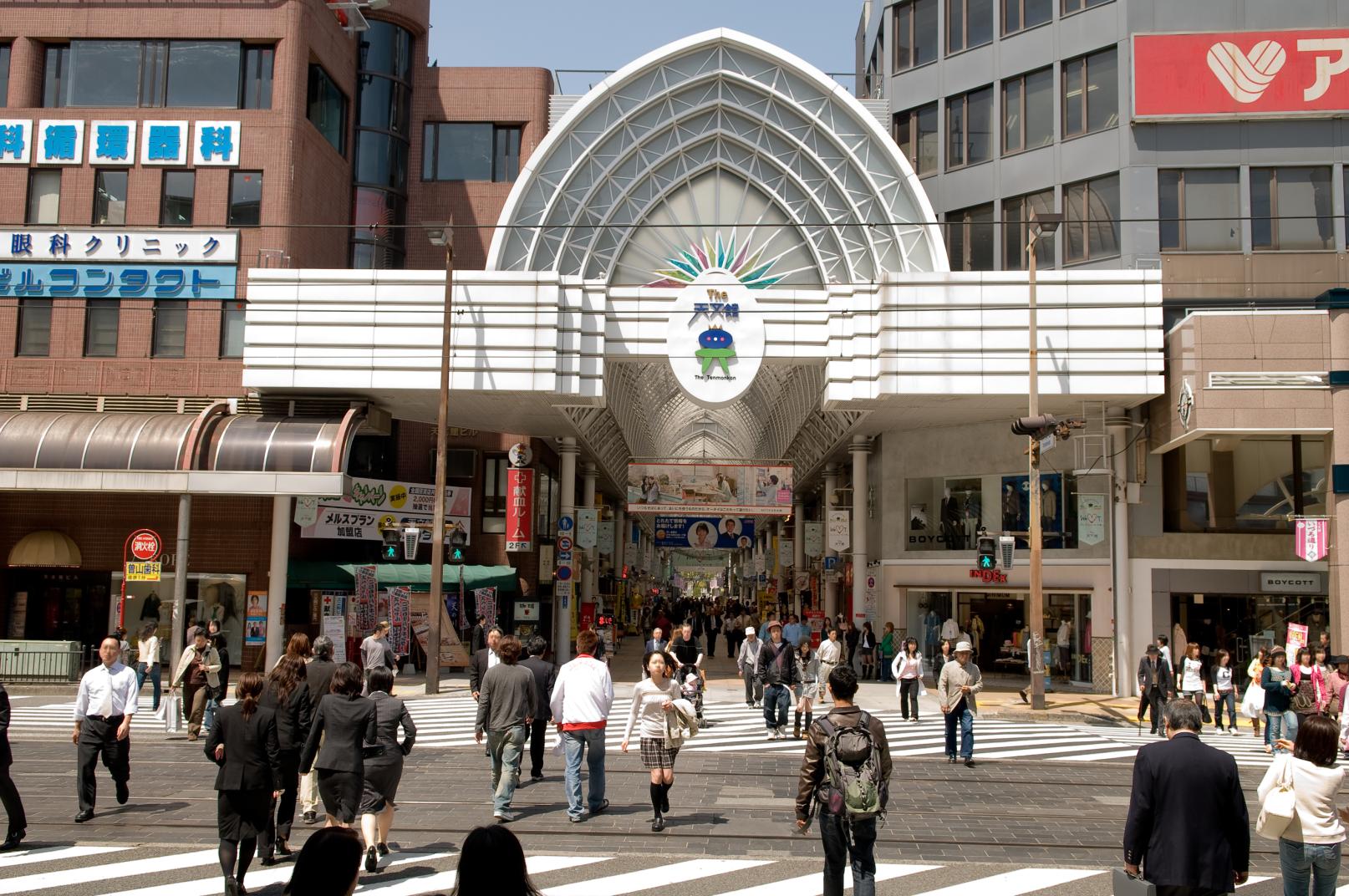 Tenmonkan - Downtown Kagoshima-2