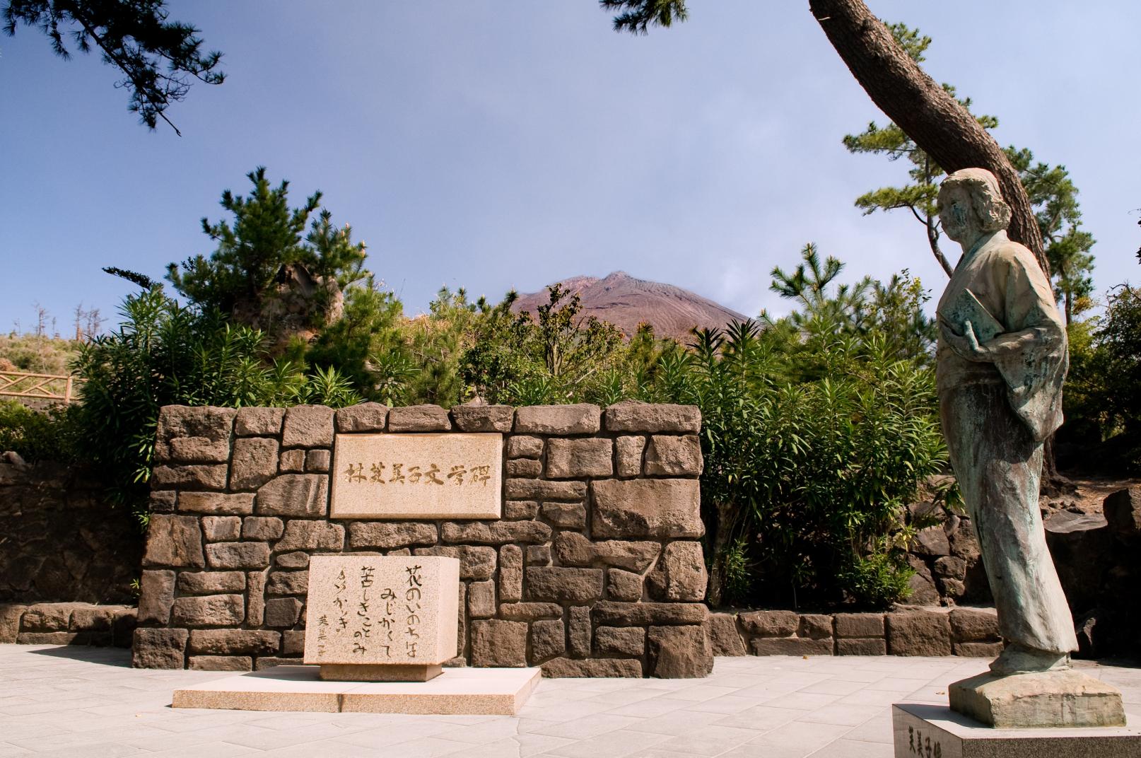 林芙美子文学碑・古里公園-1